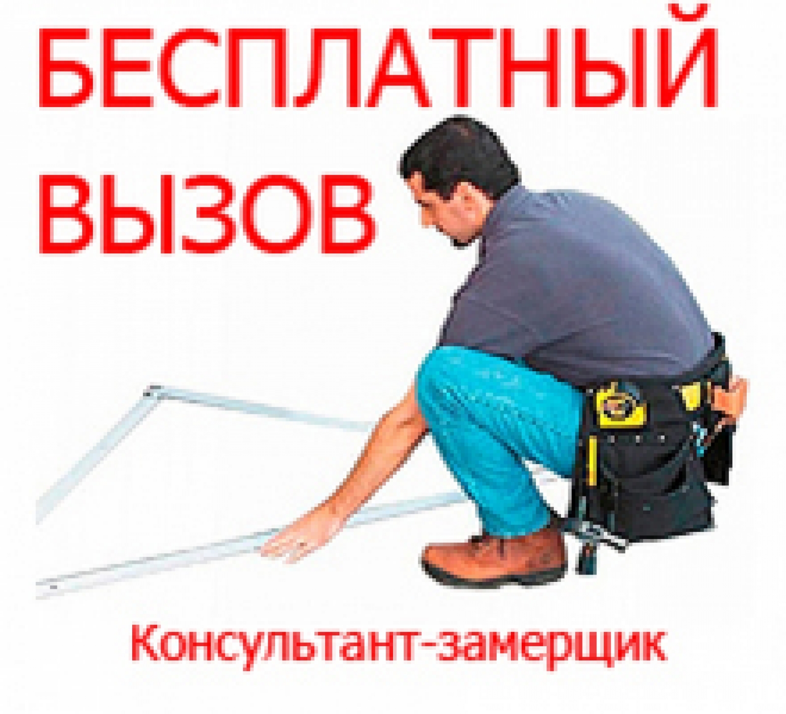 Даниловская мебель.