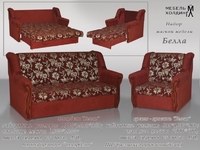 Изображение 2 - Комплект мягкой мебели Белла